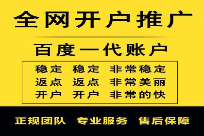 信息流广告推广跨平台应用案例