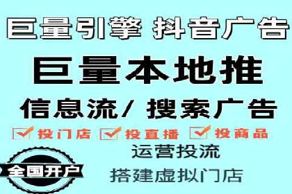 百度竞价广告投放步骤详解